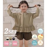 UVカット率 99%以上 キッズ | Kids Teddy | 詳細画像2 