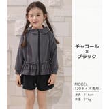 UVカット率 99%以上 キッズ | Kids Teddy | 詳細画像29 