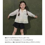 UVカット率 99%以上 キッズ | Kids Teddy | 詳細画像5 