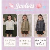 UVカット率 99%以上 キッズ | Kids Teddy | 詳細画像6 