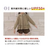 UVカット率 99%以上 キッズ | Kids Teddy | 詳細画像8 