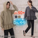 UVカット率 99%以上 ラッシュガード | teddyshop | 詳細画像1