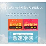 UVカット率 99%以上 ラッシュガード | teddyshop | 詳細画像3
