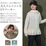 UVカット率 99%以上 ラッシュガード | teddyshop | 詳細画像4