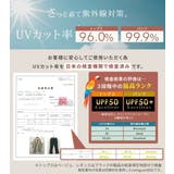 UVカット率 99%以上 ラッシュガード | teddyshop | 詳細画像9