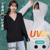 UVカット率 99%以上 UV | teddyshop | 詳細画像1