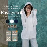 UVカット率 99%以上 UV | teddyshop | 詳細画像2