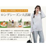 UVカット率 99%以上 UV | teddyshop | 詳細画像8