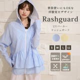 UV パーカー 全2色 | teddyshop | 詳細画像3