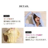 UV パーカー 全2色 | teddyshop | 詳細画像8