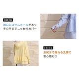UV パーカー 全2色 | teddyshop | 詳細画像9