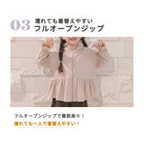 ラッシュガード キッズ 全4色 | Kids Teddy | 詳細画像11 