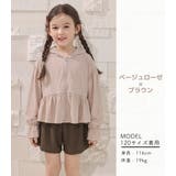 ラッシュガード キッズ 全4色 | Kids Teddy | 詳細画像21 