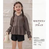 ラッシュガード キッズ 全4色 | Kids Teddy | 詳細画像26 