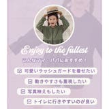 ラッシュガード キッズ 全4色 | Kids Teddy | 詳細画像3 