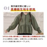 ラッシュガード キッズ 全4色 | Kids Teddy | 詳細画像7 