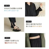 UVカット率 99%以上 全4色 | teddyshop | 詳細画像11