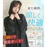UVカット率 99%以上 全4色 | teddyshop | 詳細画像2