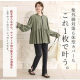 UVカット率 99%以上 全4色 | teddyshop | 詳細画像4