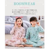 長袖 ルームウェア 総柄 | Kids Teddy | 詳細画像8
