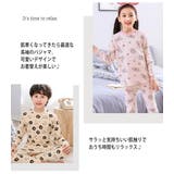 長袖 ルームウェア 総柄 | Kids Teddy | 詳細画像9