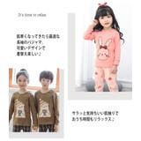 キッズ ルームウェア 長袖 | Kids Teddy | 詳細画像10