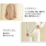 長袖 ルームウェア パジャマ | teddyshop | 詳細画像18 
