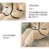ルームウェア セットアップ パジャマ | teddyshop | 詳細画像28