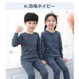 ルームウェア キッズ 可愛い | Kids Teddy | 詳細画像6