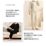 ルームウェア もこもこ 長袖 | teddyshop | 詳細画像21