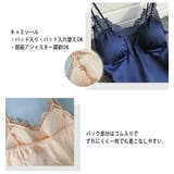 セクシー ルームウェア セットアップ | teddyshop | 詳細画像23 
