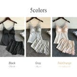 セクシー ルームウェア セットアップ | teddyshop | 詳細画像8 