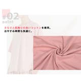 ルームウェア 半袖 上下セット | teddyshop | 詳細画像24