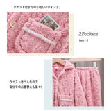 パジャマ キッズ 女の子 | Kids Teddy | 詳細画像23