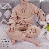 パジャマ キッズ 女の子 | Kids Teddy | 詳細画像3