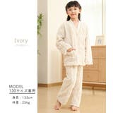 パジャマ キッズ 女の子 | Kids Teddy | 詳細画像3