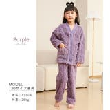パジャマ キッズ 女の子 | Kids Teddy | 詳細画像5