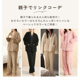 パジャマ キッズ 女の子 | Kids Teddy | 詳細画像30