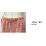 ルームウェア もこもこ ボア | teddyshop | 詳細画像11