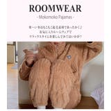 ルームウェア レディース もこもこ | teddyshop | 詳細画像22 