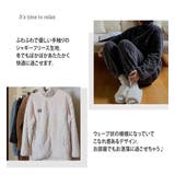 ルームウェア レディース もこもこ | teddyshop | 詳細画像23 