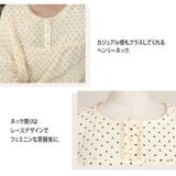 ルームウェア レディース 春 | teddyshop | 詳細画像20