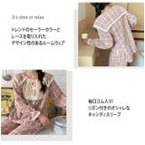ルームウェア パジャマ レース | teddyshop | 詳細画像13 