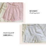 ルームウェア パジャマ リボン | teddyshop | 詳細画像21
