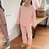 キッズ パジャマ 女の子 | Kids Teddy | 詳細画像4