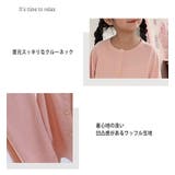キッズ パジャマ 女の子 | Kids Teddy | 詳細画像15