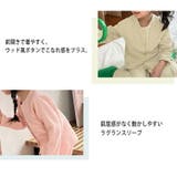 キッズ パジャマ 女の子 | Kids Teddy | 詳細画像16