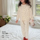 キッズ パジャマ 女の子 | Kids Teddy | 詳細画像3