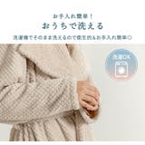 ガウン ルームウェア あったか | teddyshop | 詳細画像31