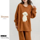 ルームウェア プードル もこもこ | teddyshop | 詳細画像18